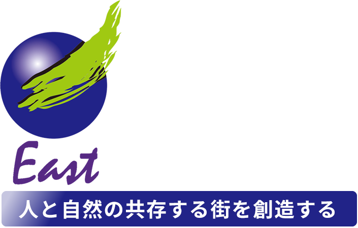 人と自然の共存する街を創造する　CREATING A CITY WHERE PEOPLE AND NATURE COEXIST